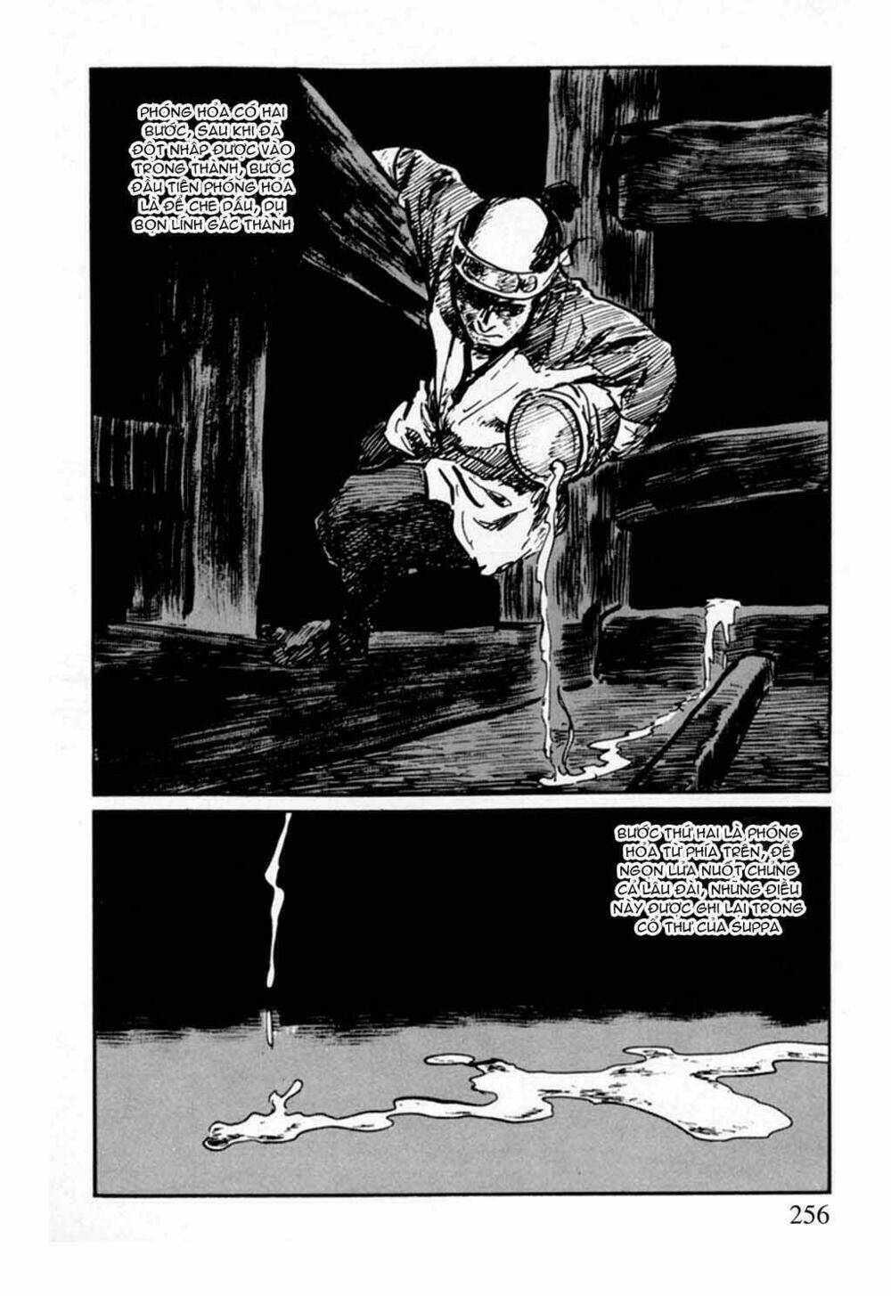 hanzou no mon chapter 14 49