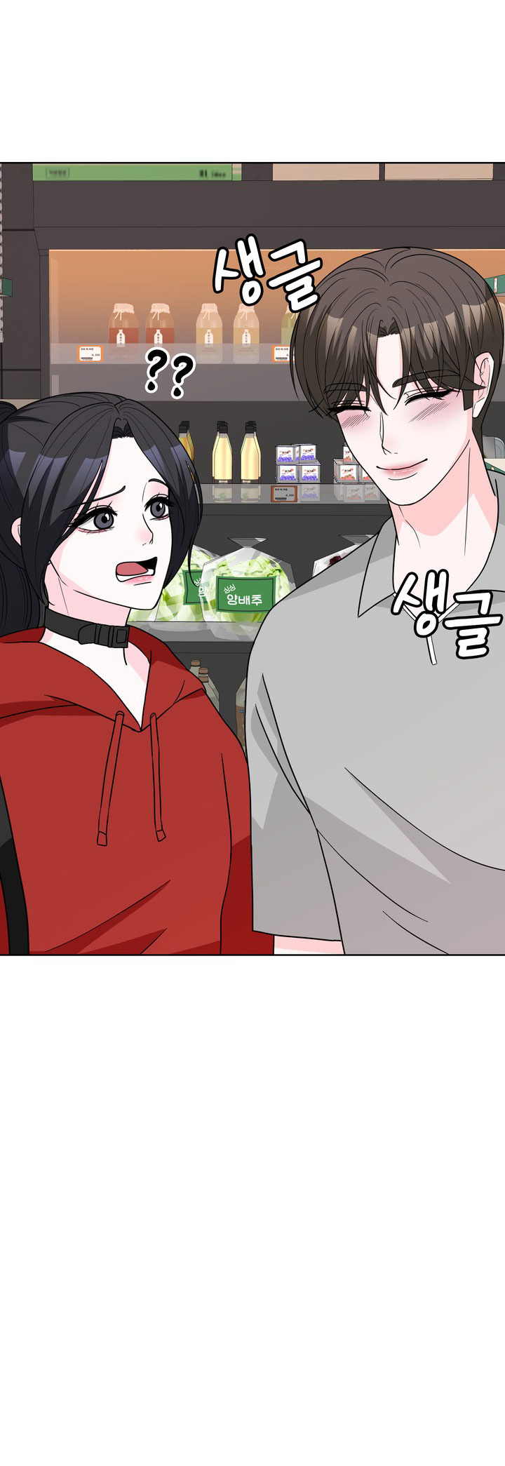 [18+] điều em cố giấu chapter 36.2 19