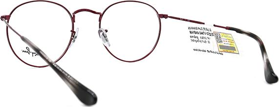 Gọng Kính Unisex Rayban RB3447V 3072 (50-21-145) đỏ