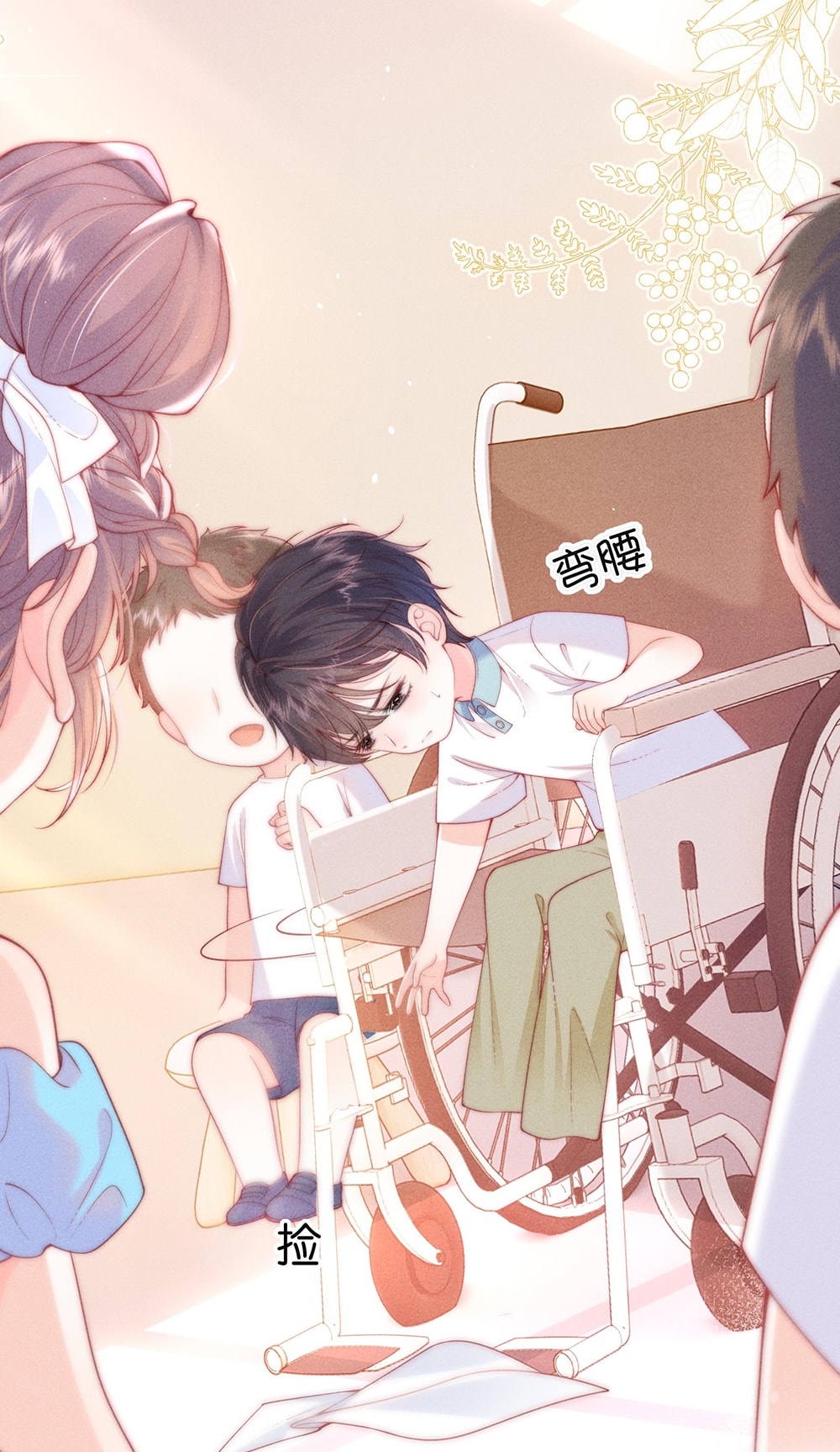 [15+] nhiệt độ cơ thể của ác ma chapter 2 6