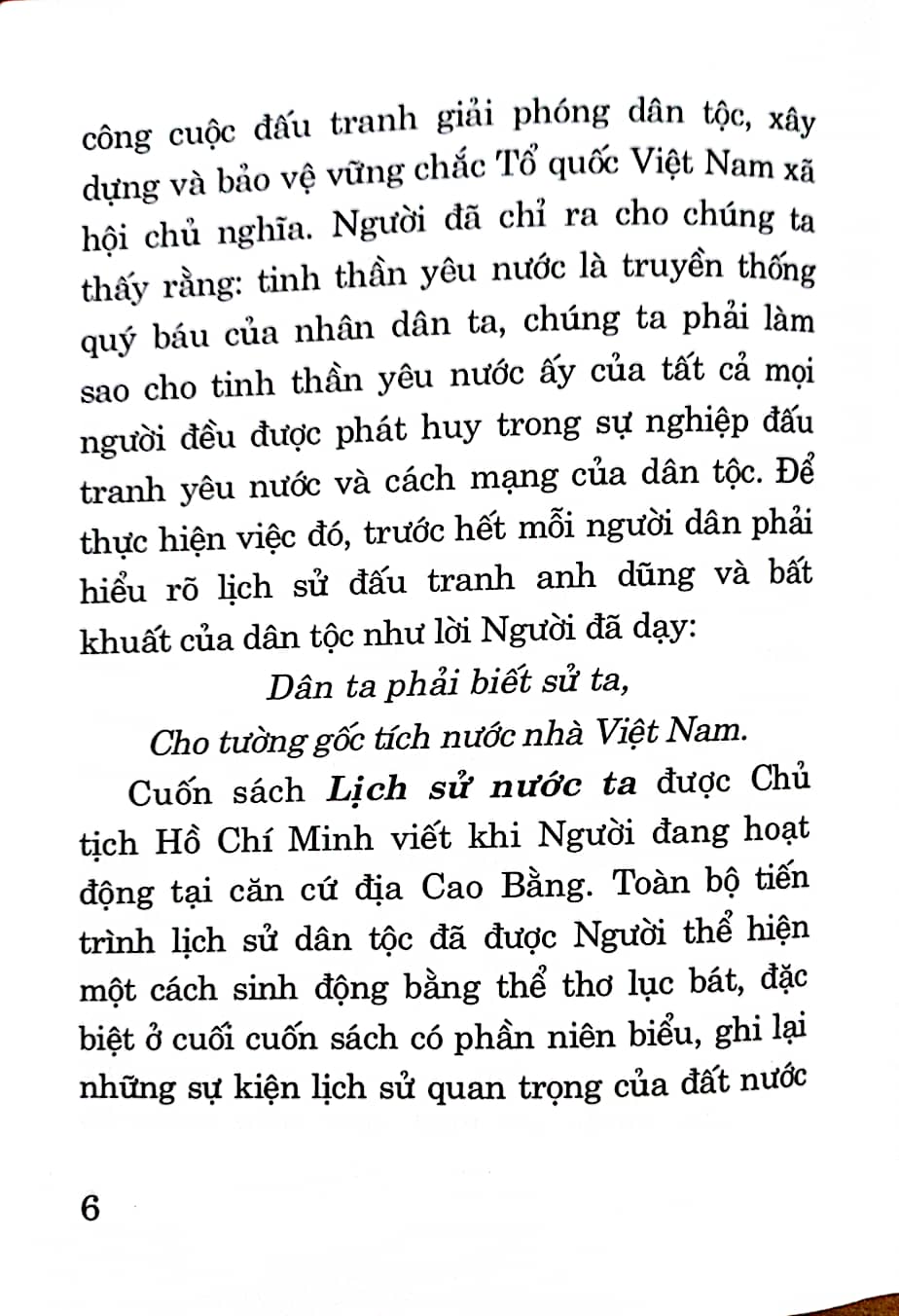 Lịch sử nước ta