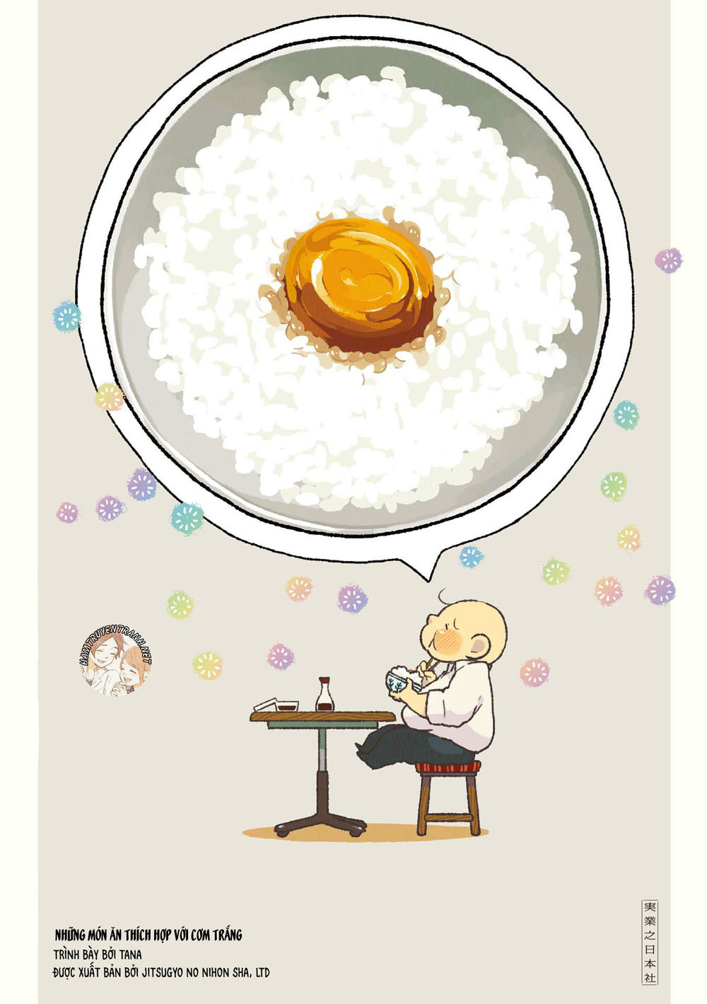 gohan no otomo chapter 1 15