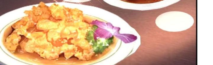 ta nuôi ma quỷ ở trấn ma ti chapter 233 3