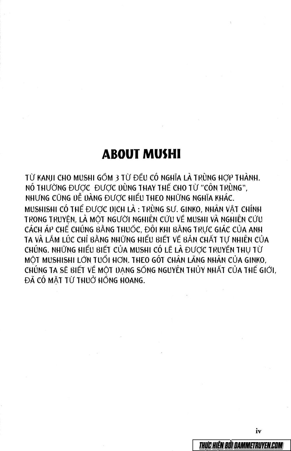 mushishi chapter 1.1 2