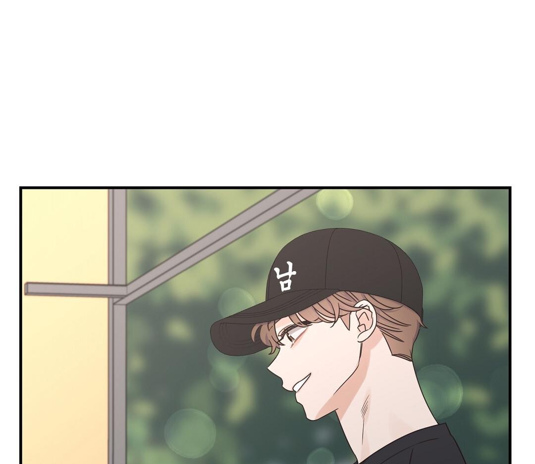 phức cảm tự ti của omega chapter 38 22