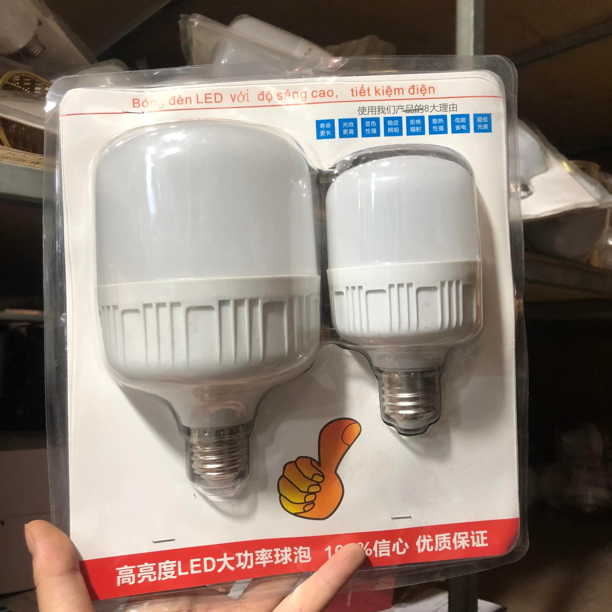 SET 2 BÓNG ĐÈN LED TIẾT KIỆM ĐIỆN 28W VÀ 15W