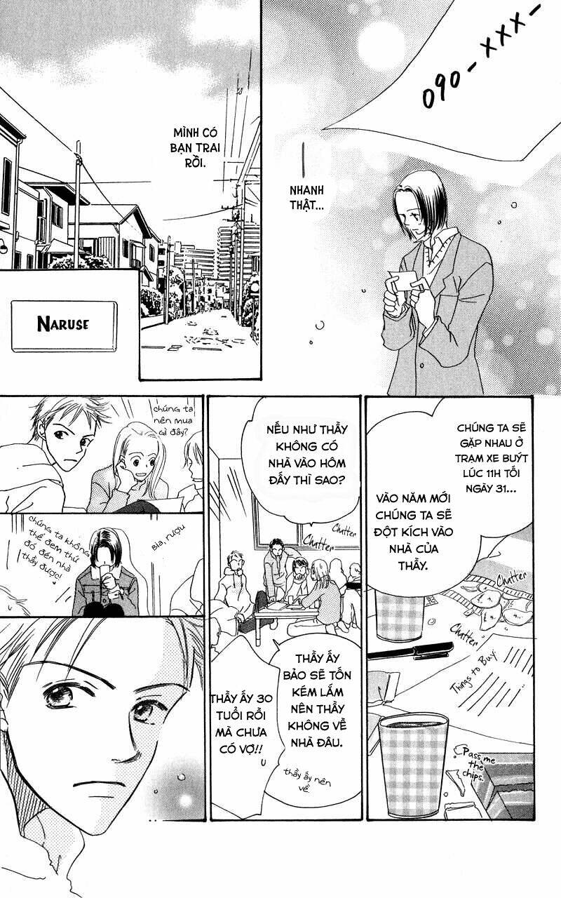 konbini s chapter 2 31