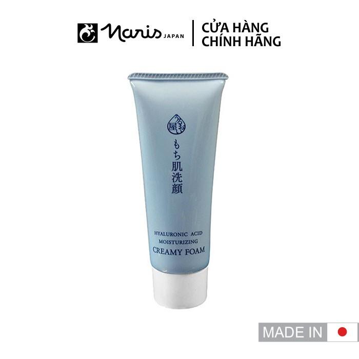 Sữa Dưỡng Naris Cosmetics Hyaluronic Acid Cấp Ẩm Da 150ml