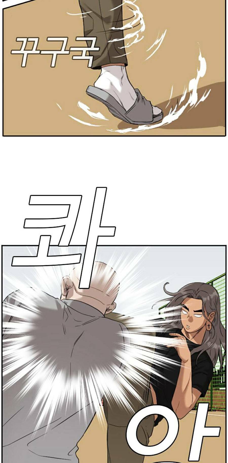 người xấu chapter 78 43