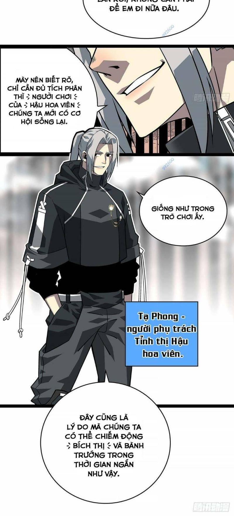 đi lên từ việc chơi game ngiêm túc chapter 121 12