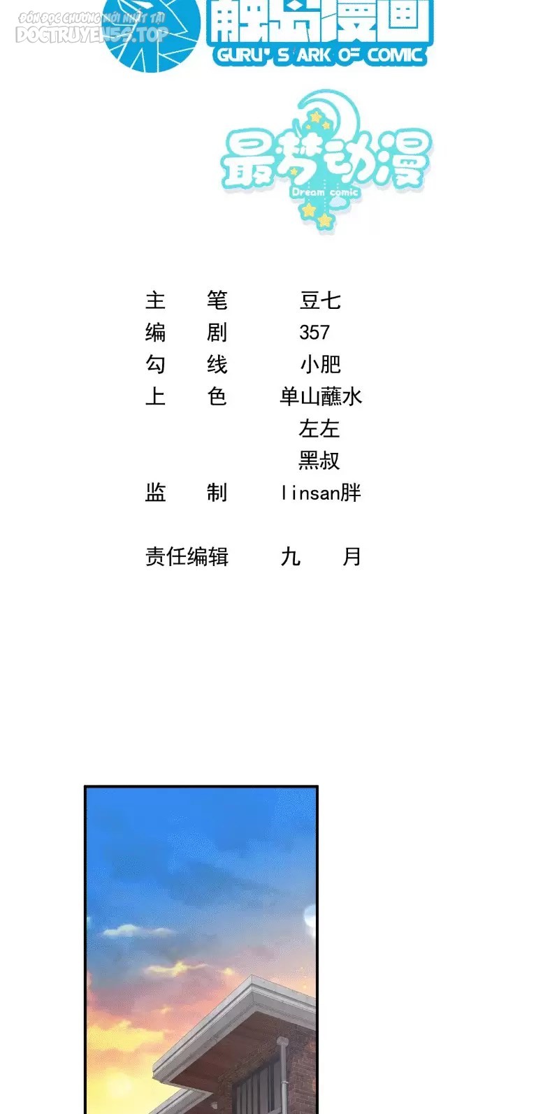 tái sinh, tôi trở thành ông vua ngành giải trí chapter 6 3