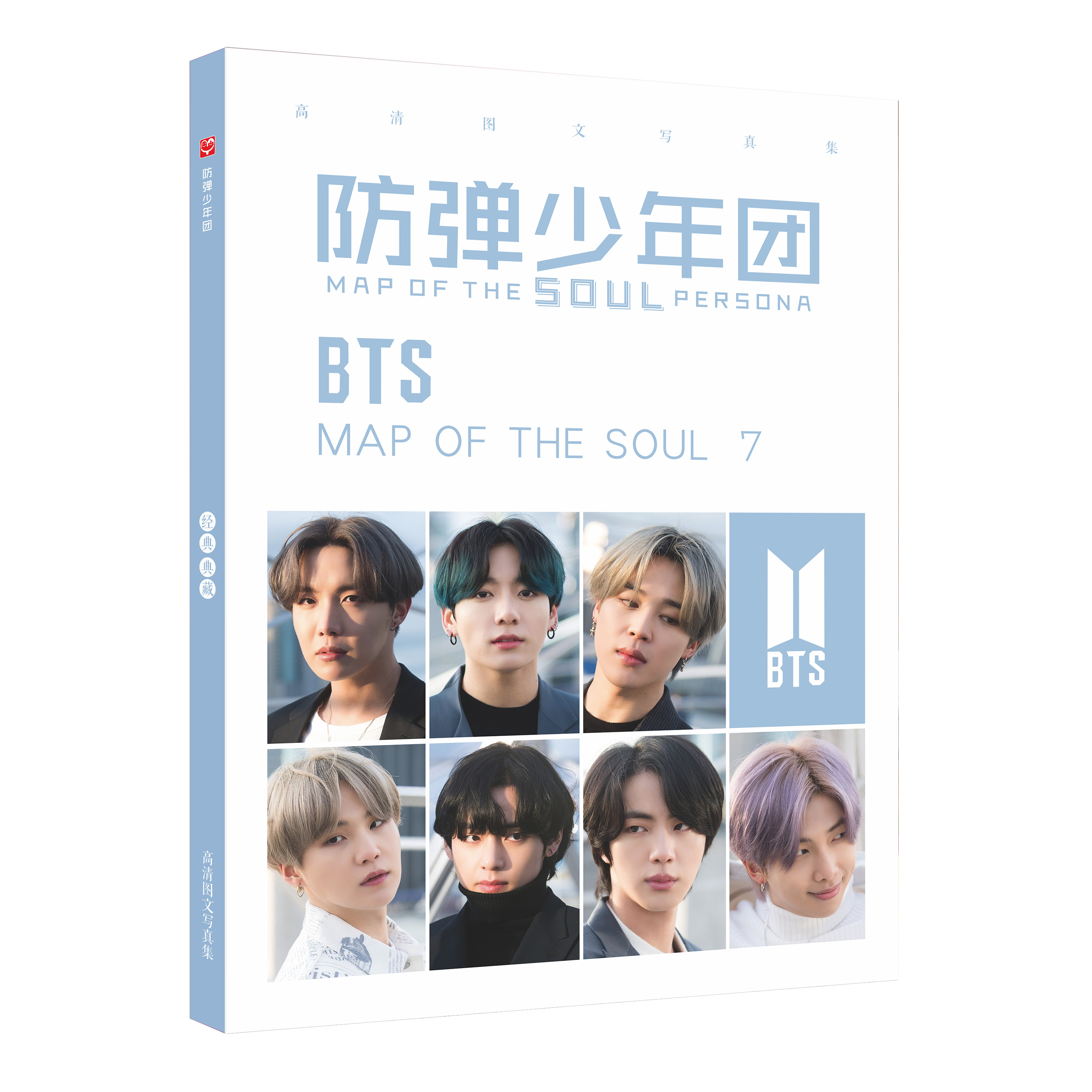 Photobook BTS Map Of The Soul 7