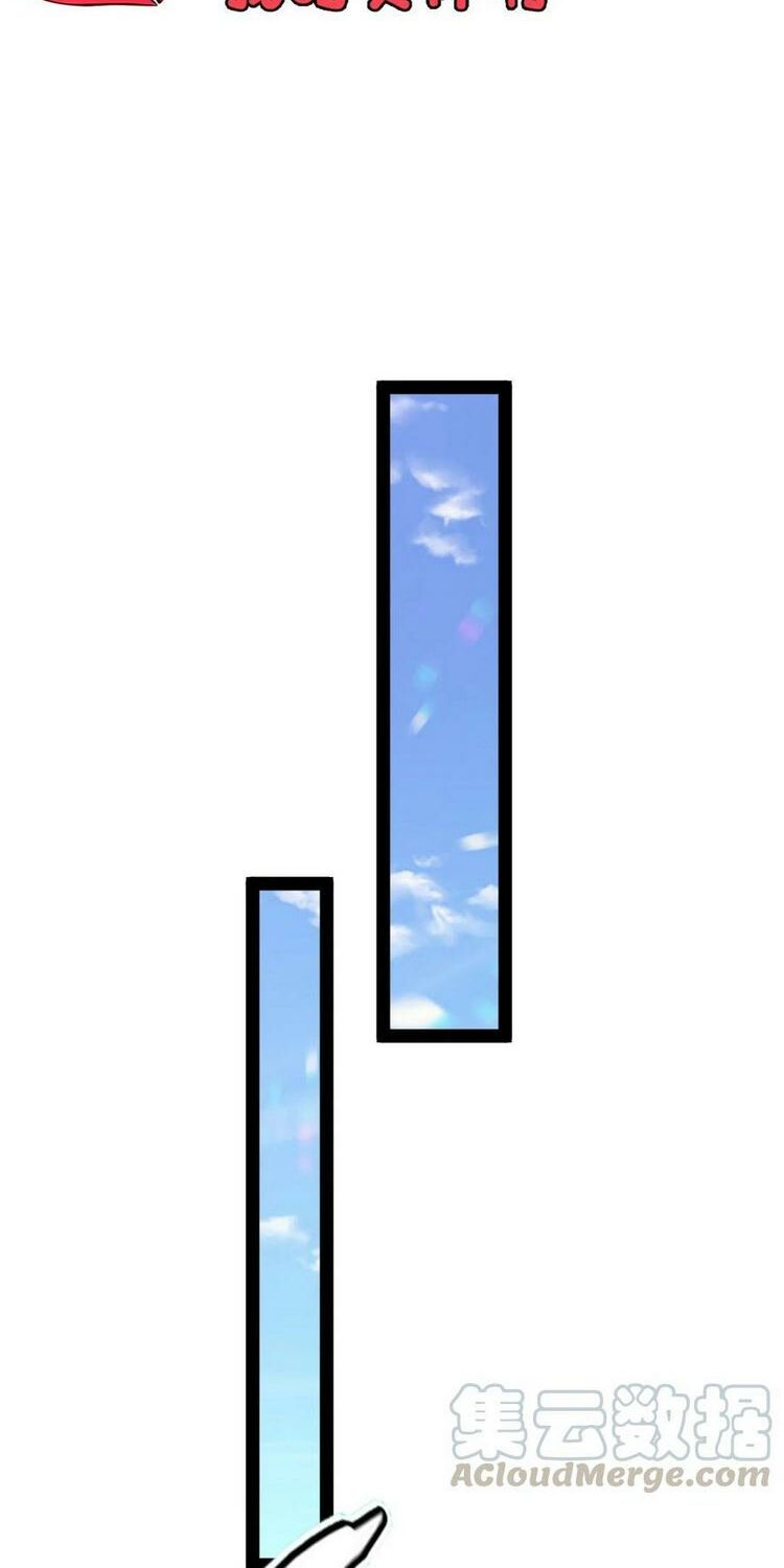 ma thú kiếm thánh dị giới tung hoành chapter 188 12