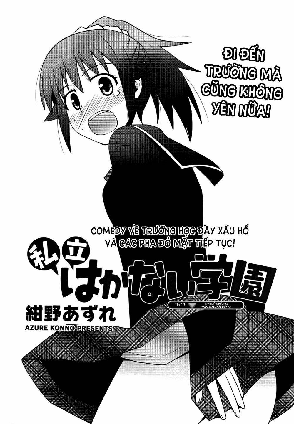 shiritsu hakanai gakuen chapter 3 4