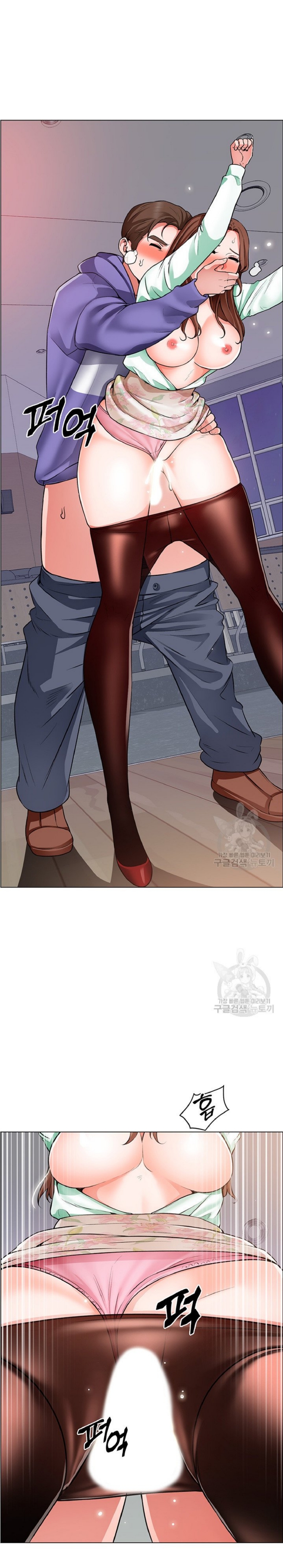 nogada lãng mạn chapter 21 12