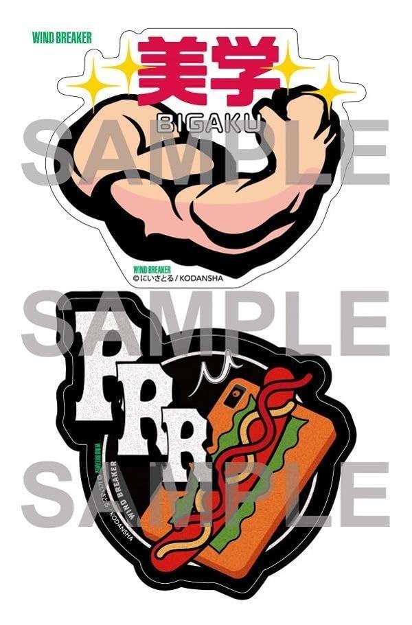 Sách ngoại văn: Wind Breaker 20 (Special Edition) (Japanese Edition)