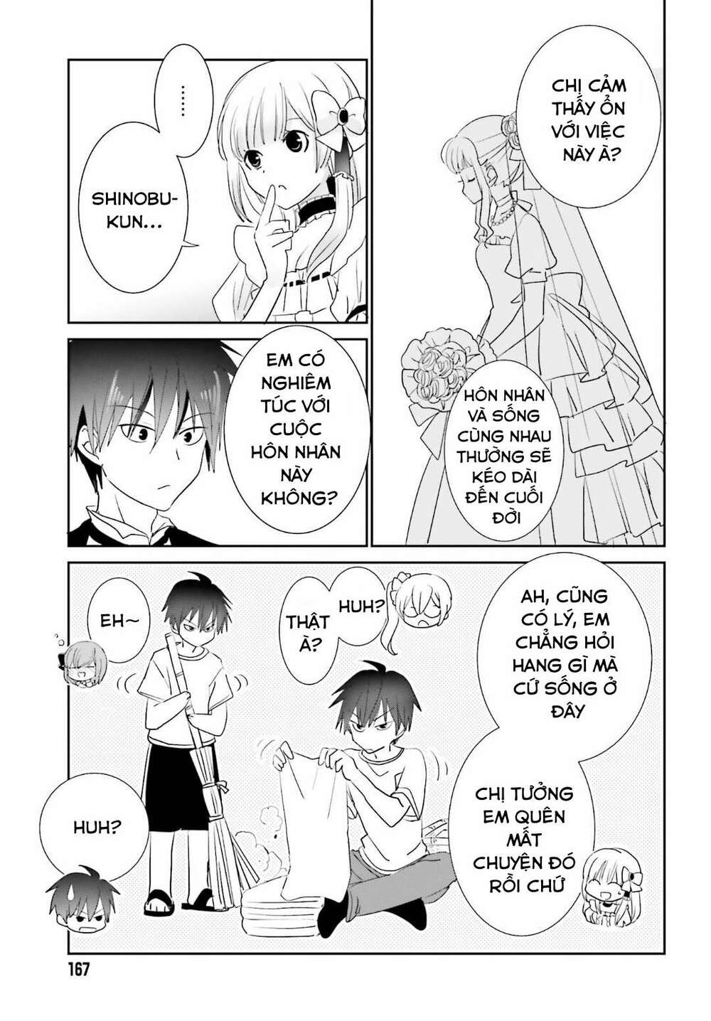 miharashi-sou no 5-nin no hanayome chapter 4 19