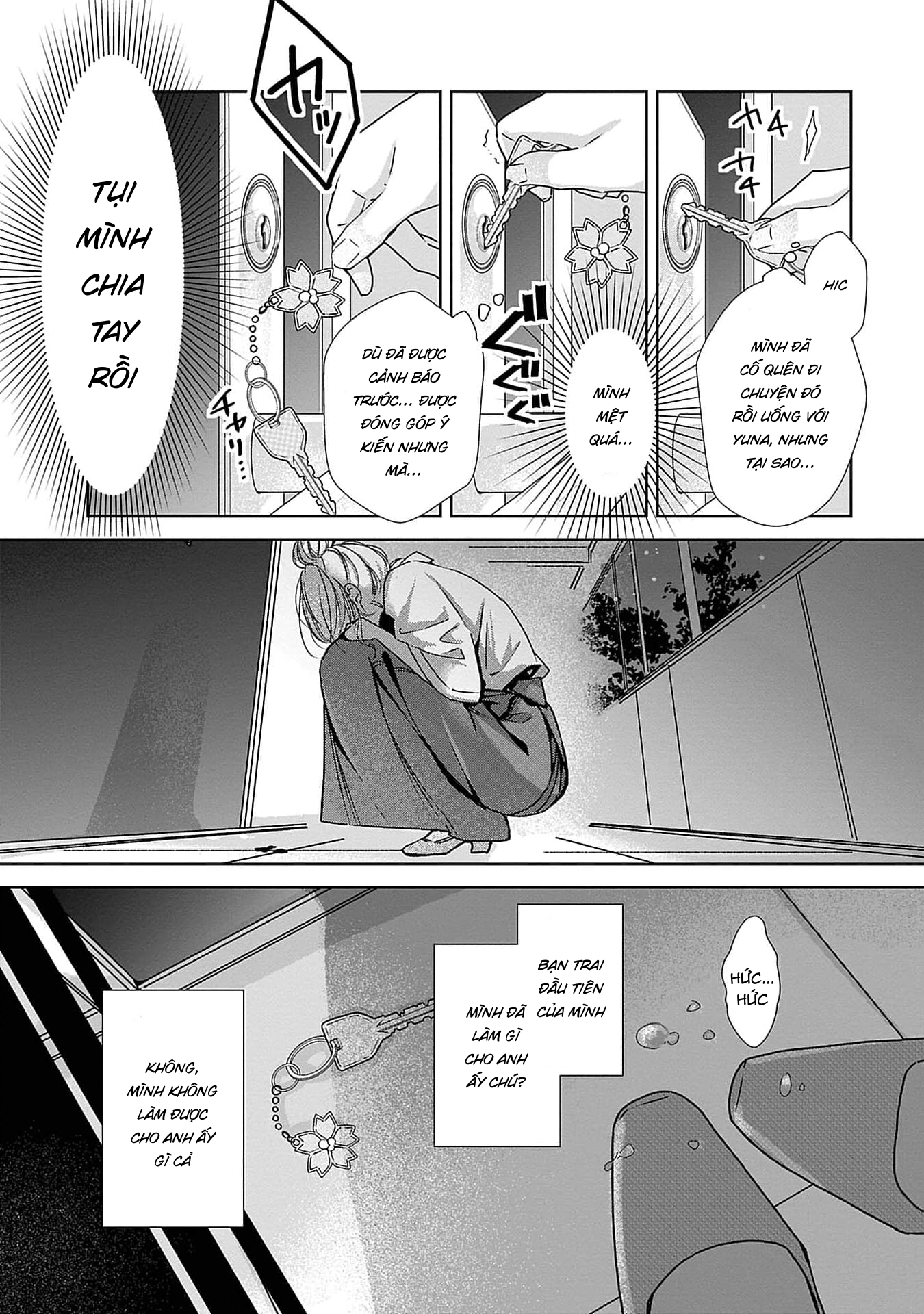 [18+] bị em trai nhà bên dụ dỗ rồi!!! chapter 1.2 4