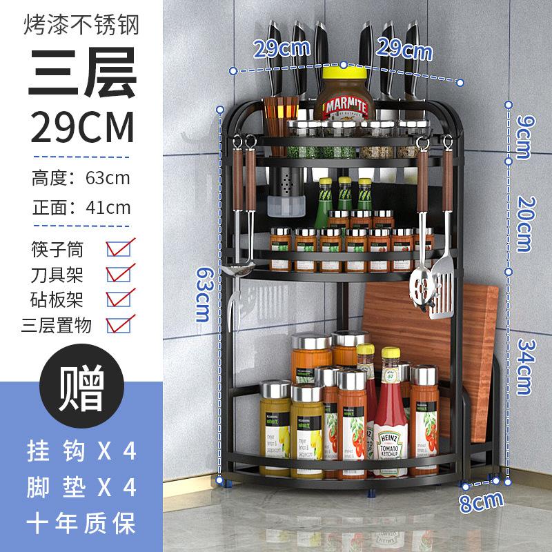 Đảm Bảo Chất Lượng Thép Không Gỉ Góc Bếp Dầu Muối Nước Dấm Tam Giá Gia Vị Tiếp Liệu Góc Tường Bảo Quản Giá Đỡ Dao