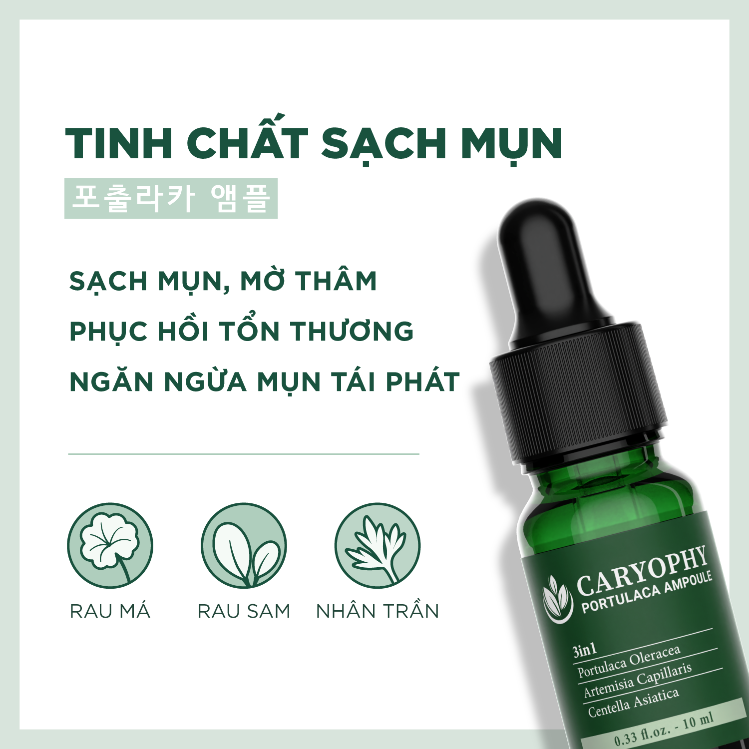 Bộ đôi sữa rửa mặt Caryophy 150ml và Serum Caryophy 10ml