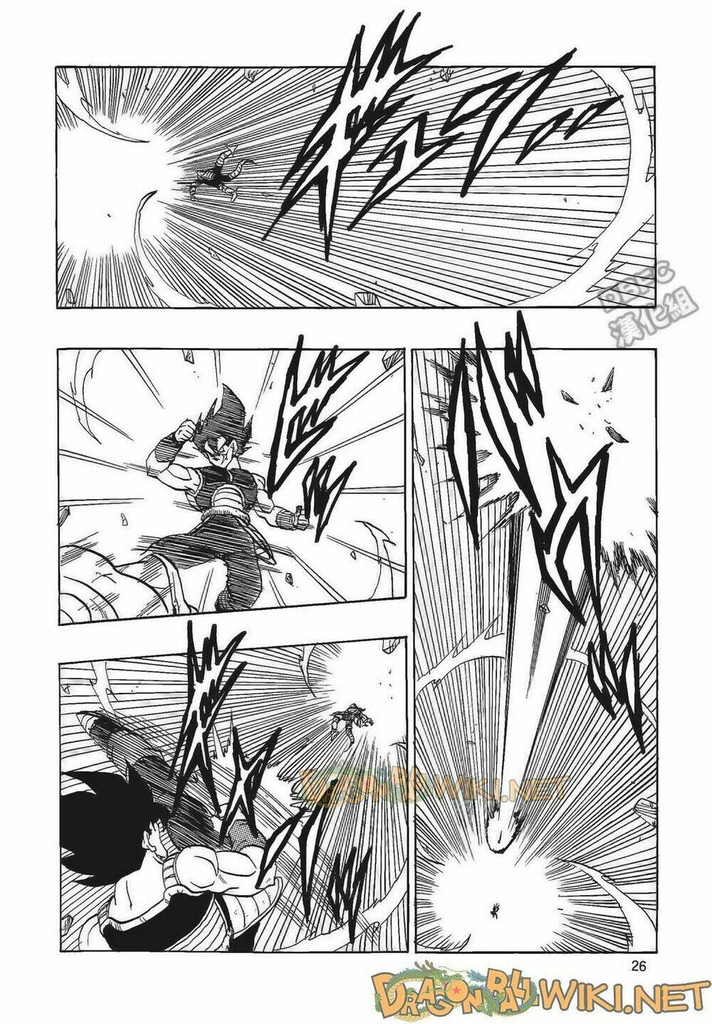 cha của songoku: bardock chapter 4 27