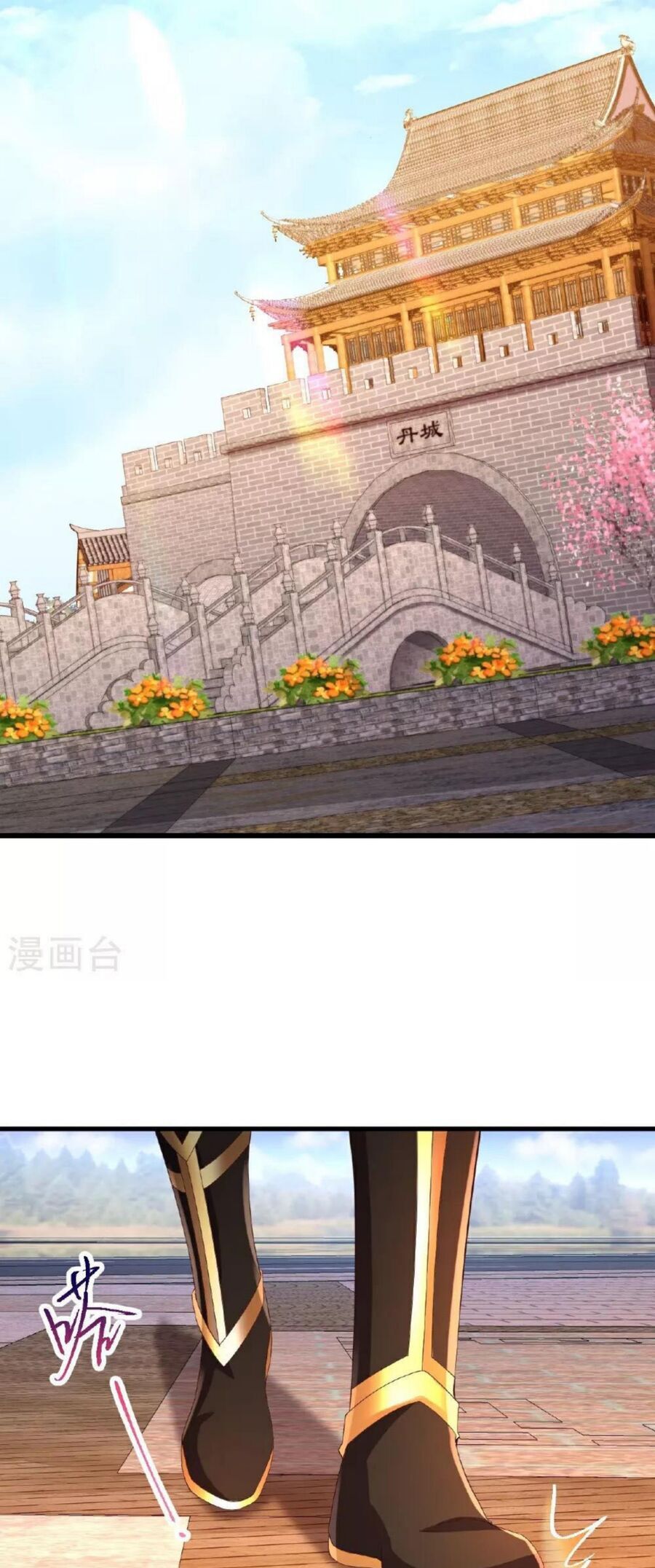 tiên võ đế tôn chapter 491 31