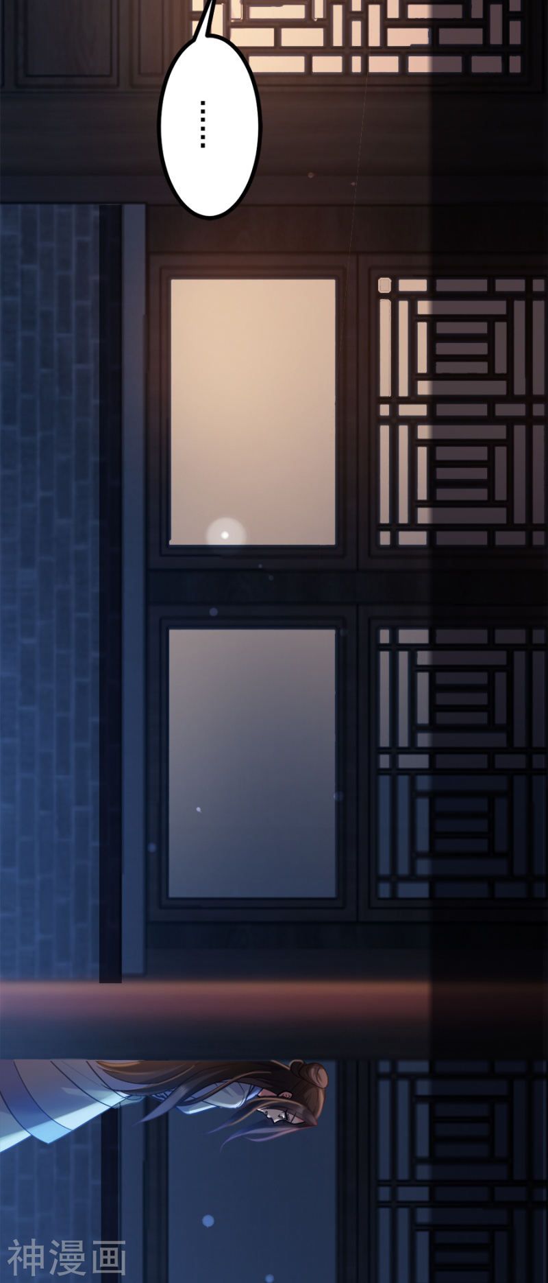 độc tâm cuồng phi khuynh thiên hạ chapter 76 4