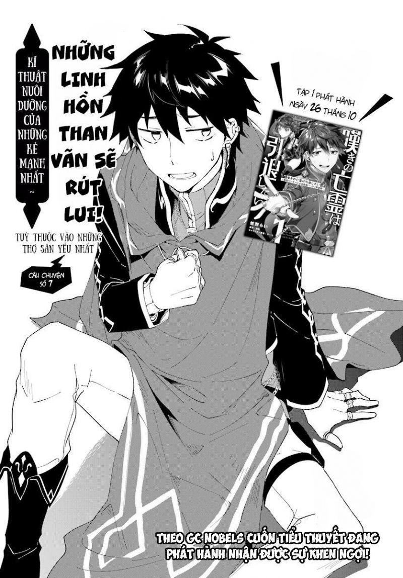 nageki no bourei wa intai shitai - saijiyaku hanta ni yoru saikiyou patei ikusei jutsu chapter 7.2 1