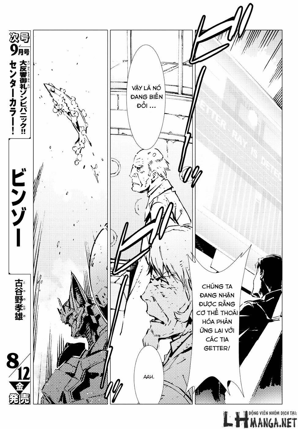 getter robo devolution: uchuu saigo no 3-punkan chapter 8 9