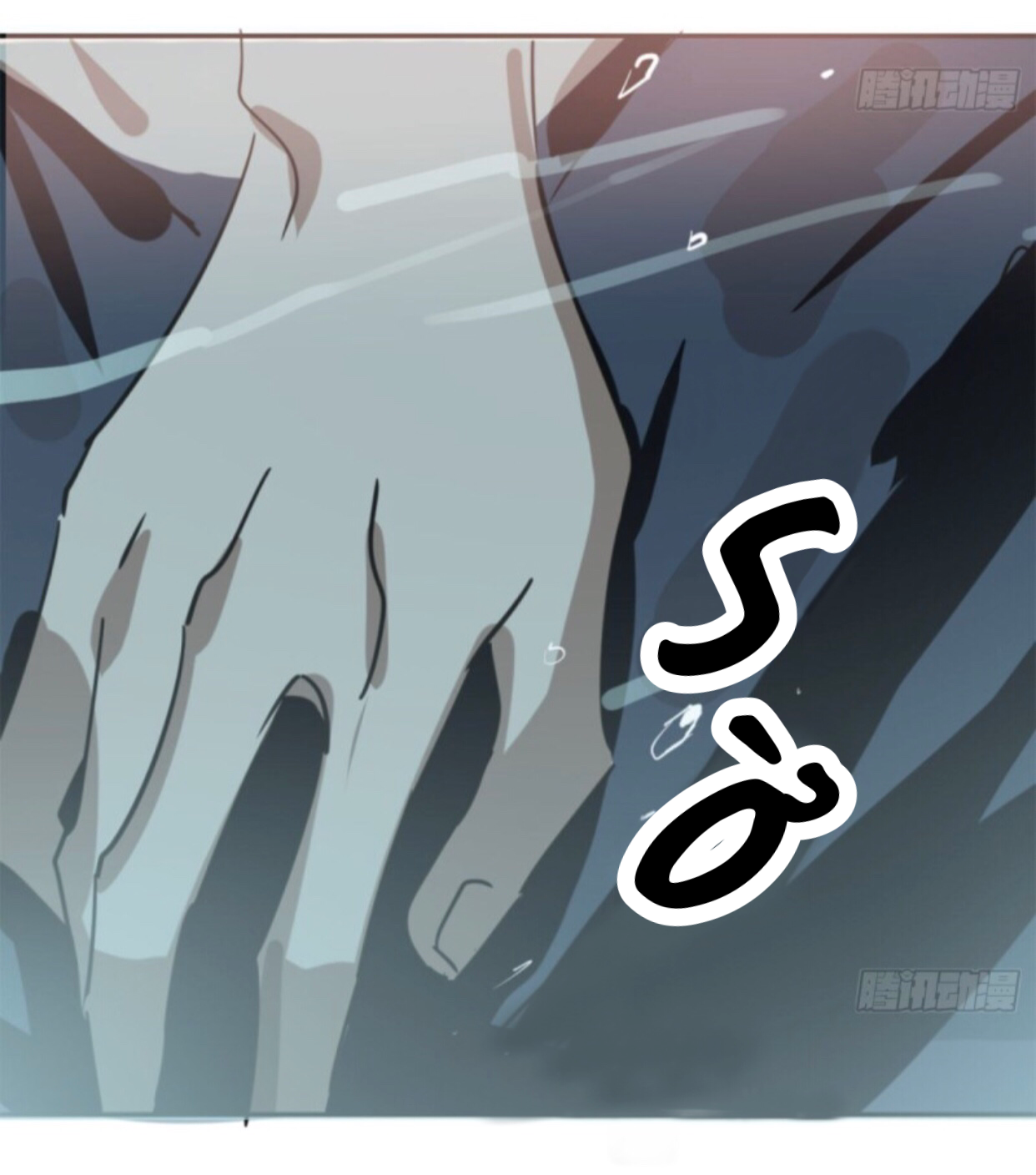 Bắt Lấy Ngao Ngao chapter 56 - Trang 55