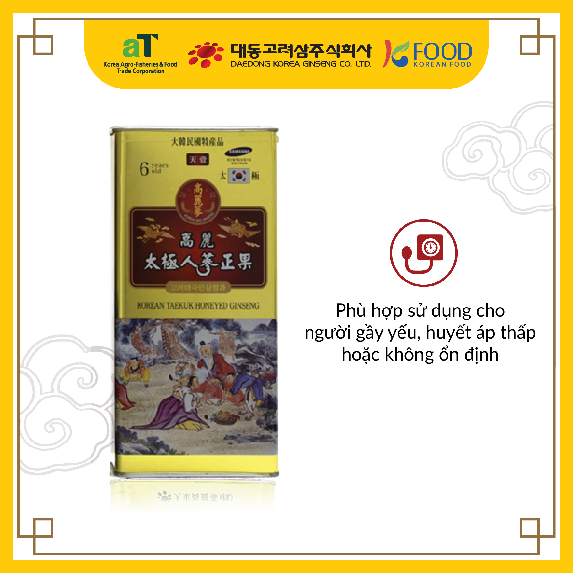 Thái cực sâm (Thiên sâm) tẩm mật ong 300gram Daedong Korea Ginseng