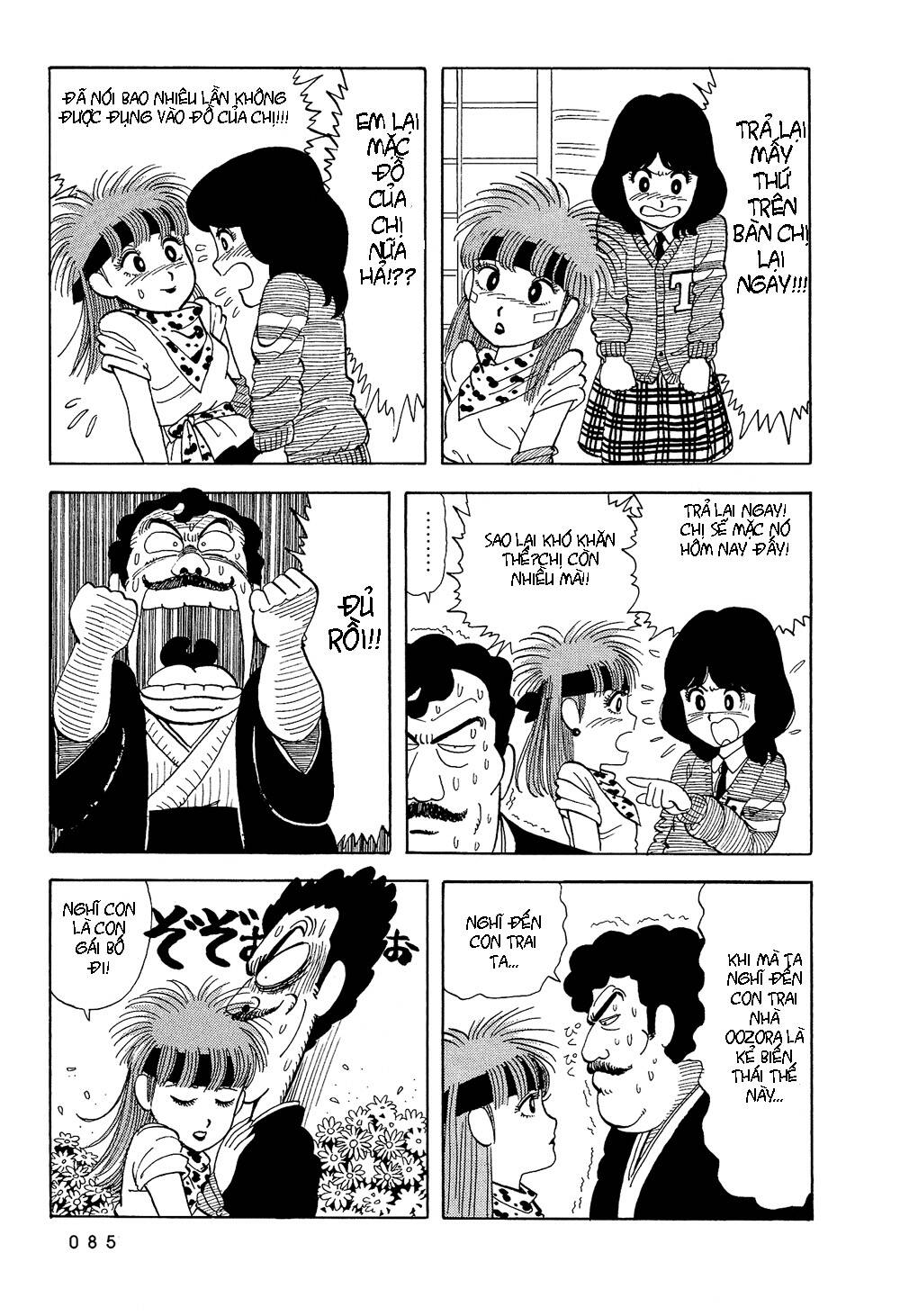 stop!! hibari-kun! chapter 6 6