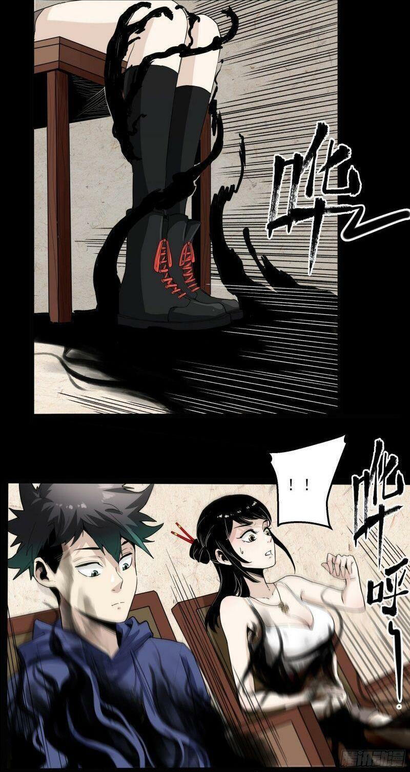 con quỷ đã sẵn sàng cho bữa tối ! chapter 39 20