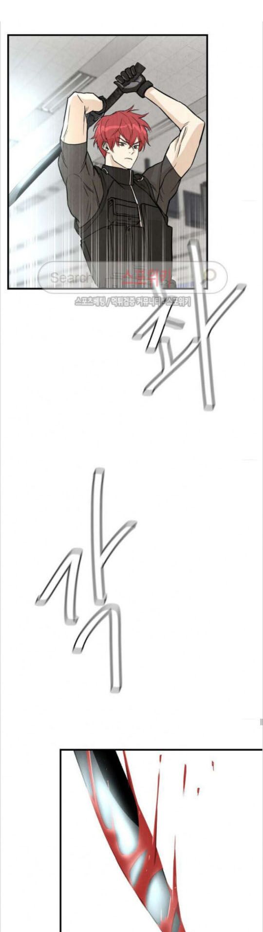 return survival chapter 11 1