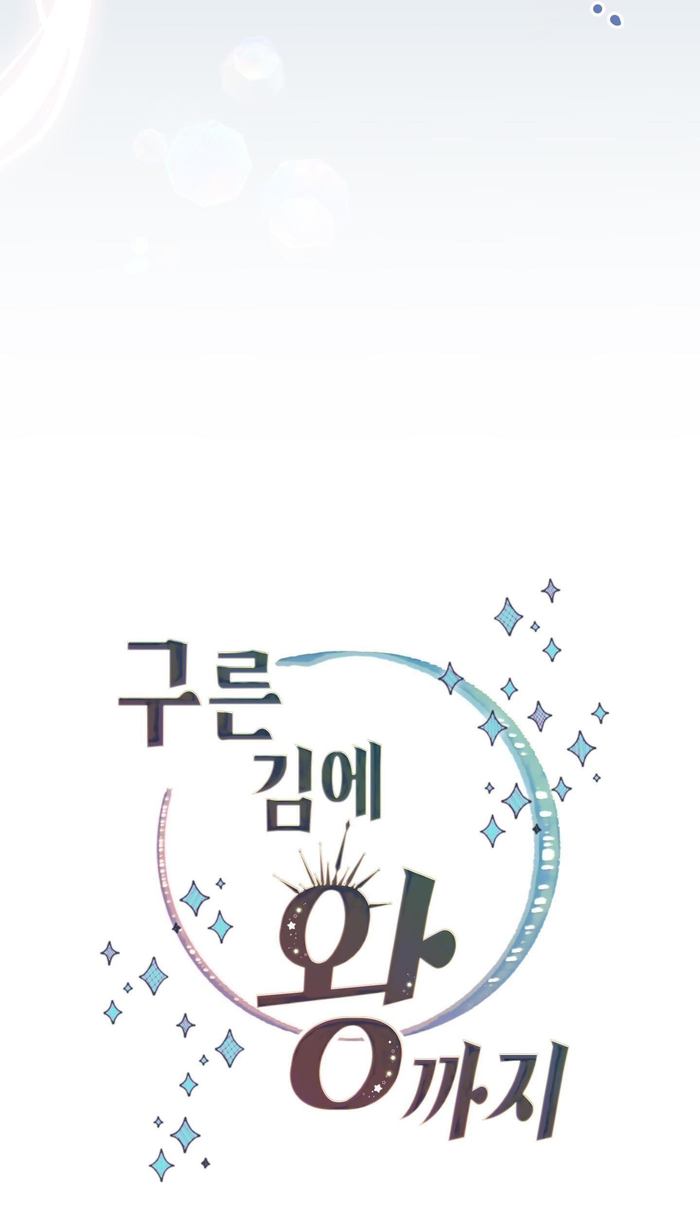 (np) trở thành vua công lược chapter 34 42