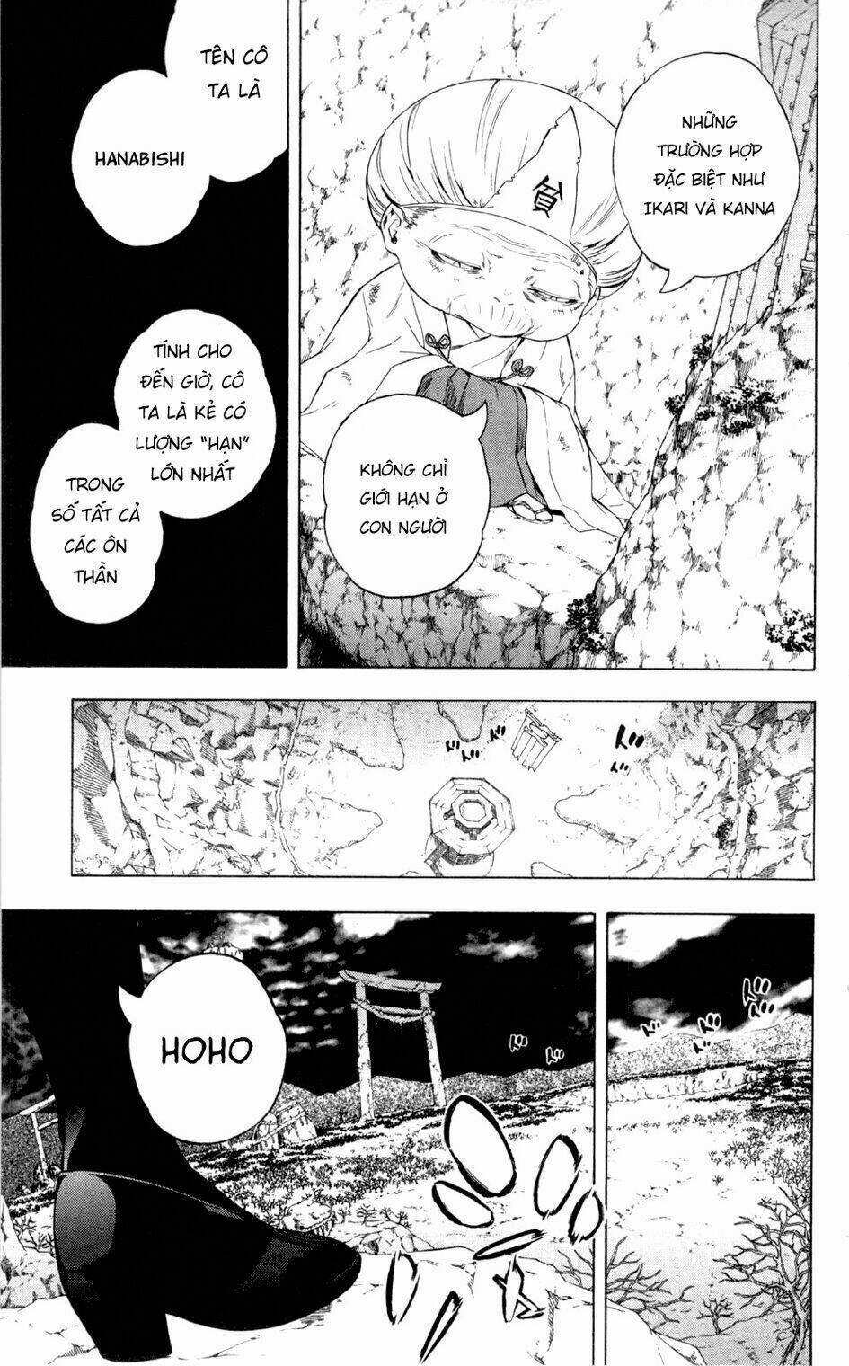 binbougami ga! chapter 64 45