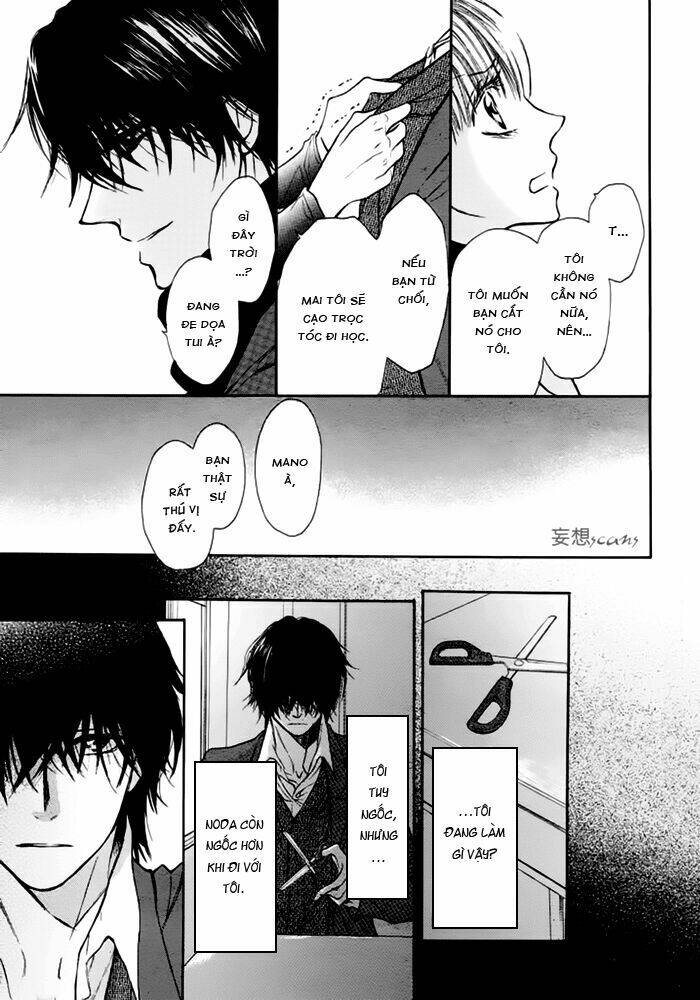 nejimaki mano-san chapter 1 47