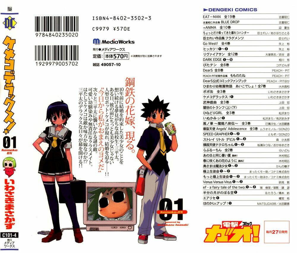 kemeko deluxe! chapter 7 31