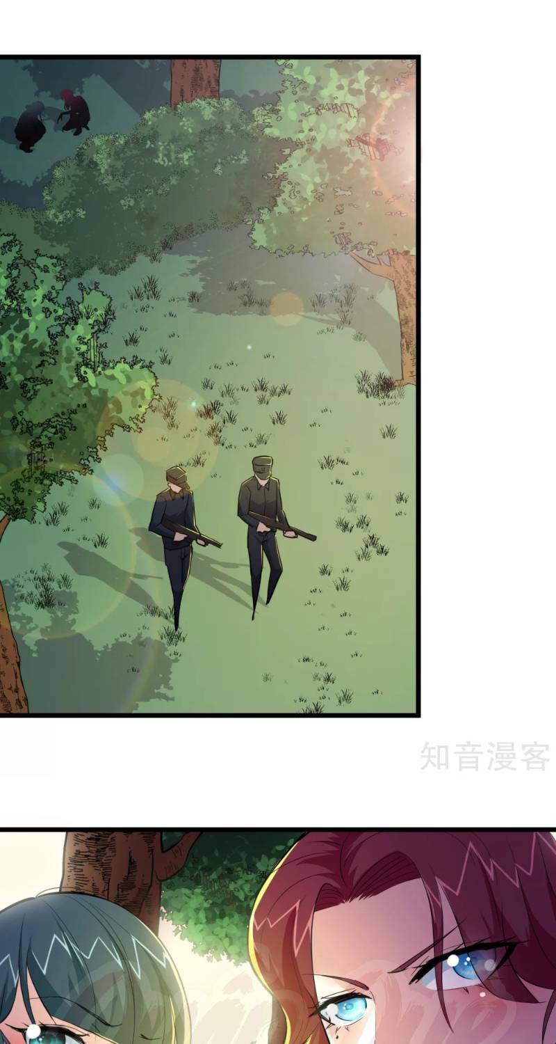 tối cường đặc chủng binh của hoa khôi chapter 82 28