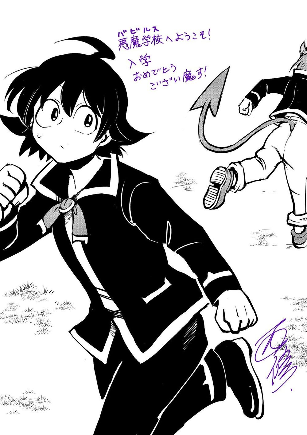 makai no shuyaku wa wareware da chapter 1 46