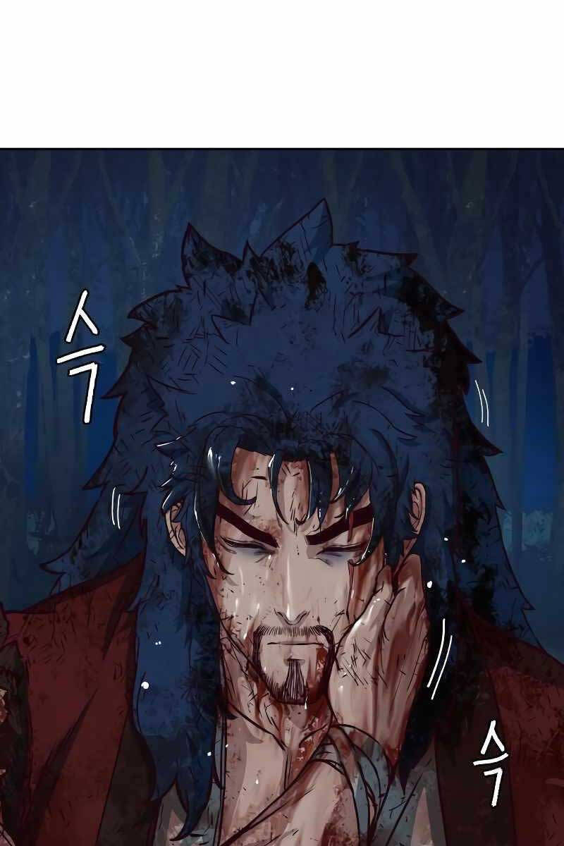 Túy Kiếm Dạ Hành chapter 0 88