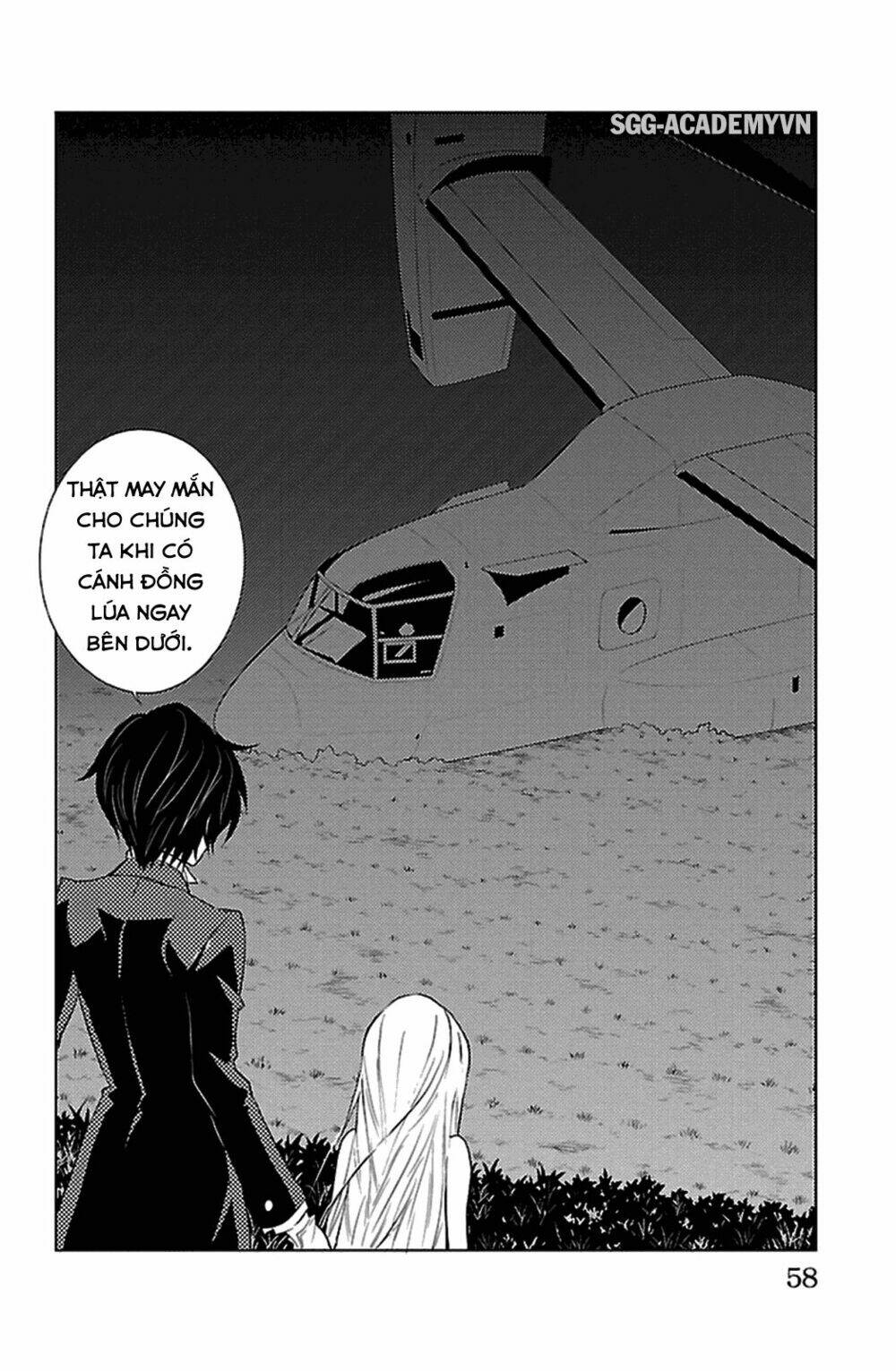 sakura sakura (morishige) chapter 17 14