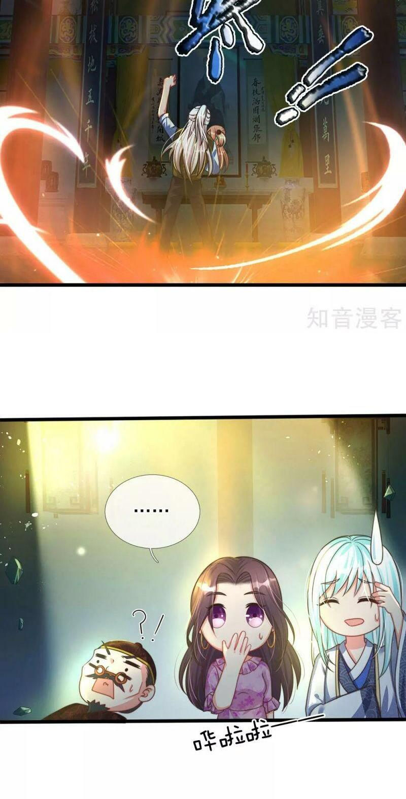 vú em tiên tôn đi ở rể chapter 154 17