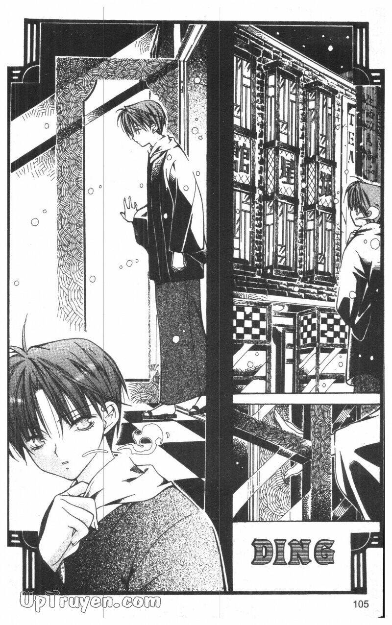 nightmare inspector chapter 1 104