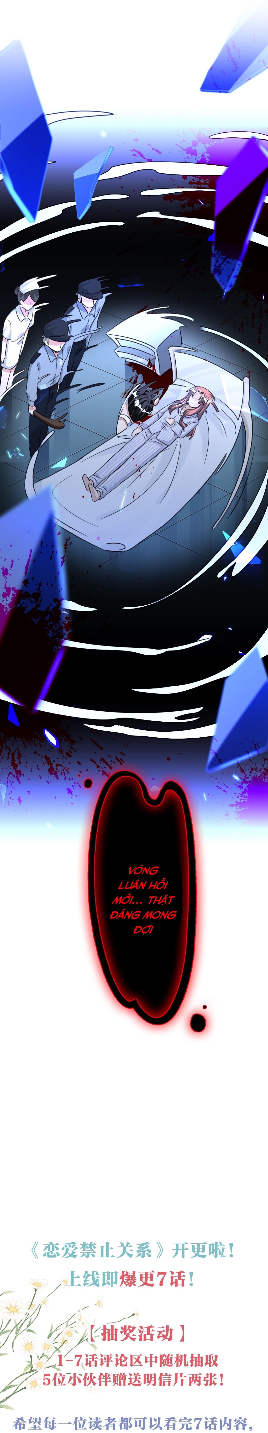 mối quan hệ cấm yêu đương chapter 3 16