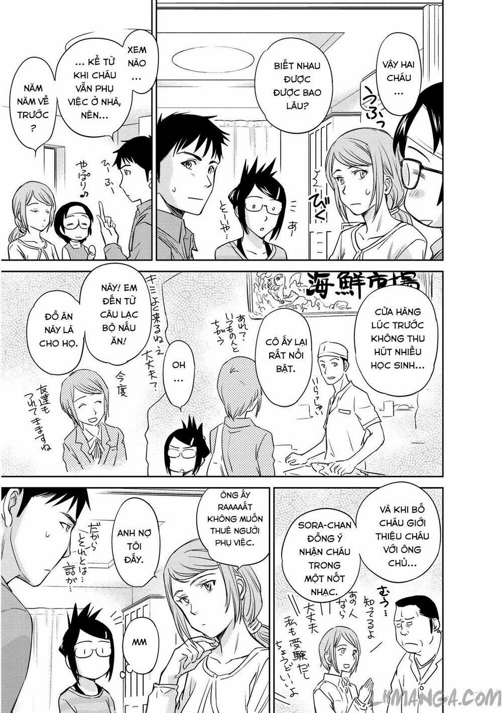 kono oneesan wa fliction desu!? chapter 40 14