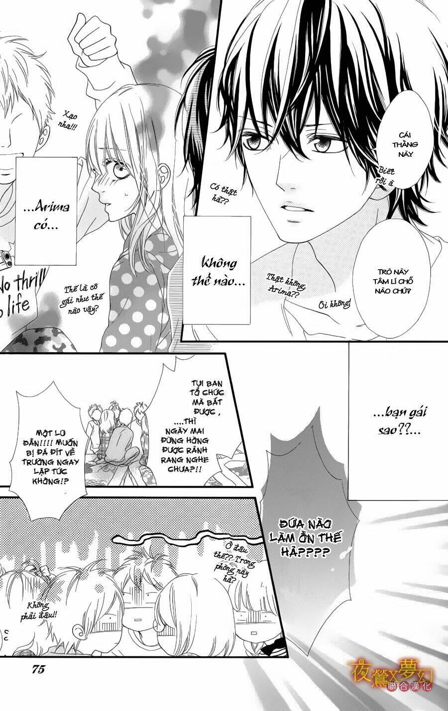 mune ga naru no wa kimi no sei chapter 2 34