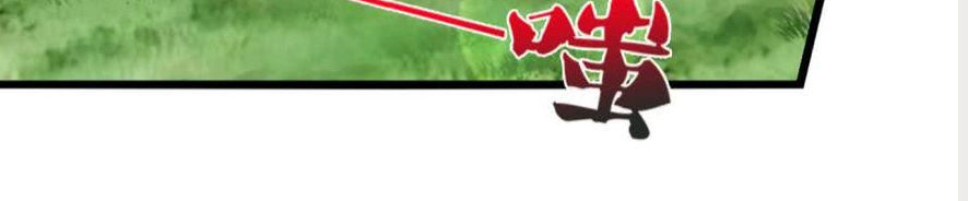 lão tổ của bạn đang online chapter 19 21