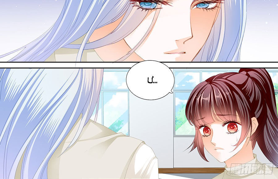 lóe thiểm hôn kiều thê mơ tưởng trốn chapter 229 7