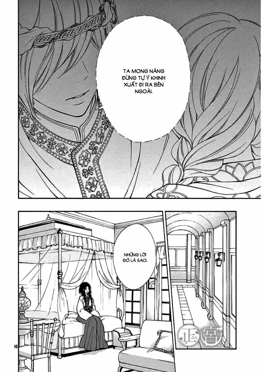 kagehime no konrei chapter 1 11